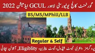 GCU Lahore Admission 2022 | How To Apply In GCU Lahore | GC University Lahore Admission 2022