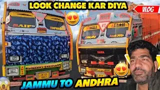 Look change kar diya jammu to Andhra Pradesh trip day2 