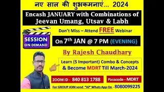 Encash JANUARY with Combinations of Jeevan Umang, Utsav & Labh By Rajesh Chaudhary - 8080099225