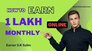 FUTURE NET company full plan by Mr Mahfuz Alam sir || 6205243270 call me Future net full plan video