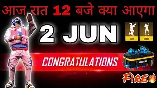 2 JUN 🤯 TONIGHT UPDATE IN FREE FIRE | FREE FIRE NEW EVENT | NEW EVENT FREE FIRE | FF NEW EVENT