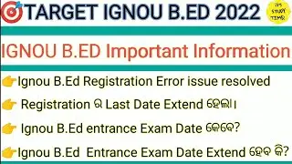 🎯TARGET IGNOU B.Ed 2022 || IGNOU B.Ed Registration issue resolved & date extended || Exam Date ||