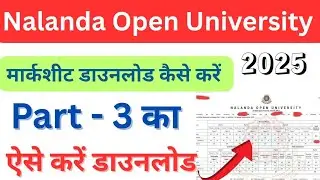 Nalanda Open University part 3 marksheet download || marksheet download kaise karen NOU ✅
