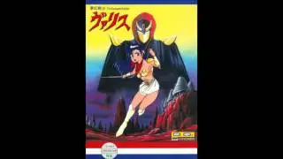 Valis The Fantasm Soldier Soundtrack (PC-98) 02 - Flash of Sword