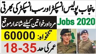 Punjab Police Jobs 2020 for 475 SUB INSPECTOR and INSPECTOR LEGAL &ndash; PPSC Apply Online