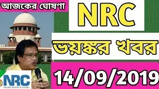 Today Supreme Court news on nrc | Plea in SC demands Assam NRC cut-off year be changed to 1951