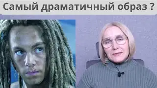 ПАУК, сын полковника КУОРИТЧА. Киногерой шекспировской глубины во 2-м 