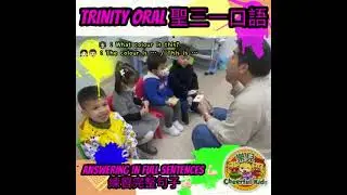 Cheerful Kids | Trinity GESE 國際英語口語課程 | 上堂實況2