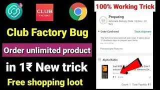 Club Factory New Slash Offer With Unlimited Trick || Slash Unlimited time  | vs trick