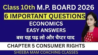Class 10 Economics Chapter 5 Consumer rights Important questions Easy Ans @SheebaMamCoachingClasses 