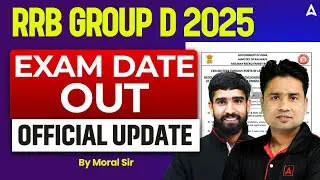 RRB Group D Exam Date 2025 | RRB Group D Update | Railway Group D Exam Date 2025 | Group D