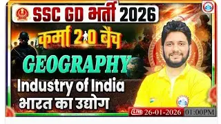SSC GD 2026 Geography| भारत के उद्योग  Part 1 | Sandeep Sir | Karma 2.0 Batch