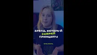 Бренд-с*кта? 😱 Полный выпуск уже на YouTube #lush #историябренда