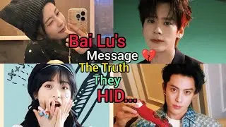Bai Lu's Heartfelt Message to Dylan Wang & Shen Yue | Untold Truth of Miles Wei & Esther Y...
