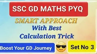 SSC GD Maths 2026 | Maths PYQ Series in HINDI | Set No 3 | Smart Method से जल्दी Solve करें |