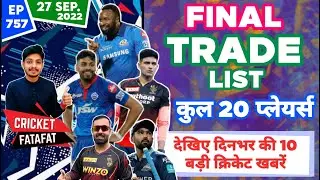 IPL 2023 -Final Trade List , RCB , Mini Auction | Cricket Fatafat | EP 757 | MY Cricket Production
