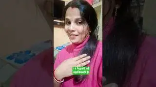 14 फेब्रुअरी को महाशिवरात्रि है😂😂 #comedy #youtubeshorts