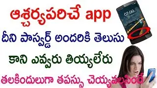 awesome technical app for every android mobile 2018