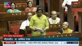 P. T. Usha | The National Anti-Doping (Amdt.) Bill, 25 & The National Sports Governance Bill, 2025