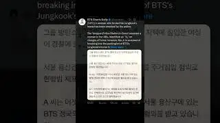 Woman in her 40s arrested for breaking in Jk's apartment 👀#bts #kpop #jungkook #btsarmy #edit #jk