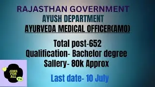 AYURVEDA MEDICAL OFFICER(AMO) Rajasthan government vacancy​⁠@EVERYTHING3572