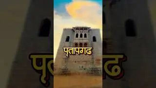 top 5 maratha temple🗡️the Indian culture#hindu svarajya