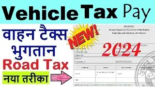 commercial vehicle tax payment online 2024
