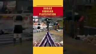 Массовая проблема PlayStation. Бан / блокировка на PS5  #shorts #playstation