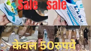 Original PUMA मात्र 50 रुपये😱| Agra whole sale market| Runakta Vlog |#Runaktavlog #runaktavlog