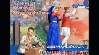 Pravesh Nihalta || Live ||Himkalash || Doordarshan Himachal Pradesh ||Pahari Song ||#pahariculture