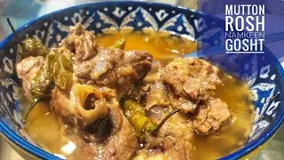 AUTHENTIC MUTTON ROSH RECIPE|KPK STYLE|QUETTA RECIPE