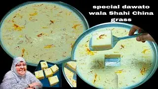 ❤️China Grass Halwa Recipe 😋I Easy dessert recipe | Dawat easy dessert recipe👍