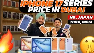 Iphone 17 Price in Dubai | Iphone 17 AIR Price in Dubai | Iphone 17 Pro Max Price in Dubai |