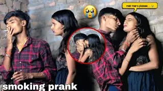 Smoking 😱Prank On Boyfriend | आज के बाद सब कुछ ख़त्म😡| Aashish_prank