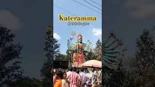Kateramma temple Hoskote Banglore, Pongal celebrations #kateramma #banglore #shorts #viralvideos
