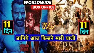 Vikram Vedha vs Ps1 Box Office Collection, Ps1 Advance Booking, Vikram Vedha 11 Day Collection
