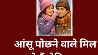 80s 90s era songs and comedy , dialogue from Bollywood movies..watch now
