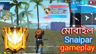 AWM M82B B2K মোবাইল স্নাইপার #gameplay #garenafreefire #vairalvideo #1millionsubscribers #freefire