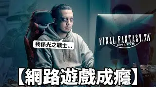 【51】MMO巔峰劇情！繼續5.0🔥｜光之跑腿