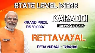 SEMI|RETTAVAYAL vs  KALLANAI |RETTAVAYAL MENS KABADDI THANJAI DIST 2026