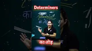 Best trick for Determiners 🤯😱 #boardexampreparation #englishgrammar #restartwithmotion