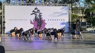 南中爵舞21st-苗農苗商聯合舞展《參肆伍》