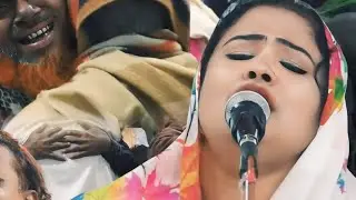 শেষ রাতের ভাব বিচ্ছেদ আমার পাপী দেহ ধন্য হবে লাকি দেওয়ান