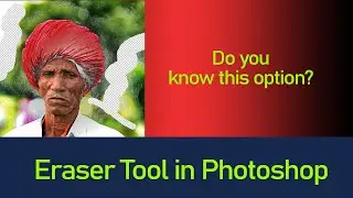 How to Use the Eraser Tool in Photoshop: A Comprehensive Guide for Beginners