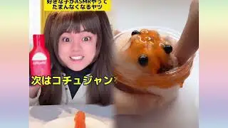 POV 最高の作品 (@tomo_su1) 🥉ASMR リラックスストーリーコレクション | TikTok の POV コレクション
