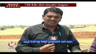 Knr construction limited