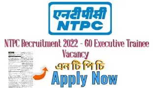 NTPC Recruitment 2022 &ndash; 60 Executive Trainee Vacancy
