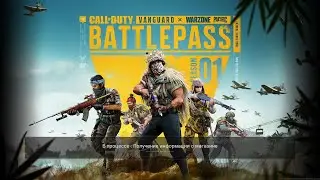 Warzone Pacific | xbox series s | UPDATE 15.12.2021