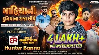 PA Hunter On Fire - Parul Rathva New Timli 2026 | PA Brand Timli | Attitude DJ Timli