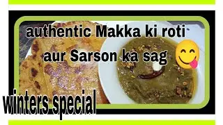 Authentic Makka ki roti aur sarson ka saag||punjab ki femus recipe||mere style me👍